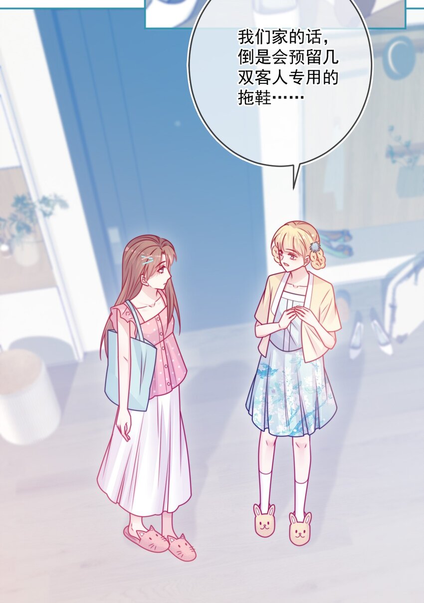 第39话 第一个-第39话