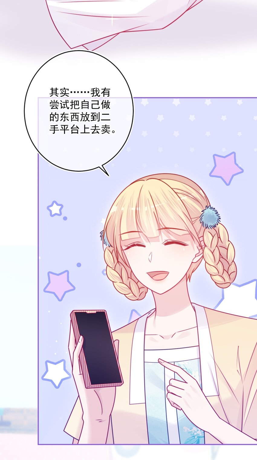 第39话 第一个-第39话