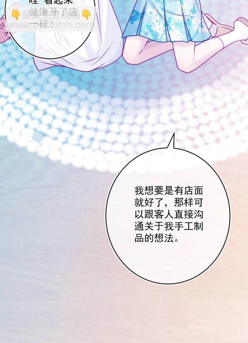 第39话 第一个-第39话