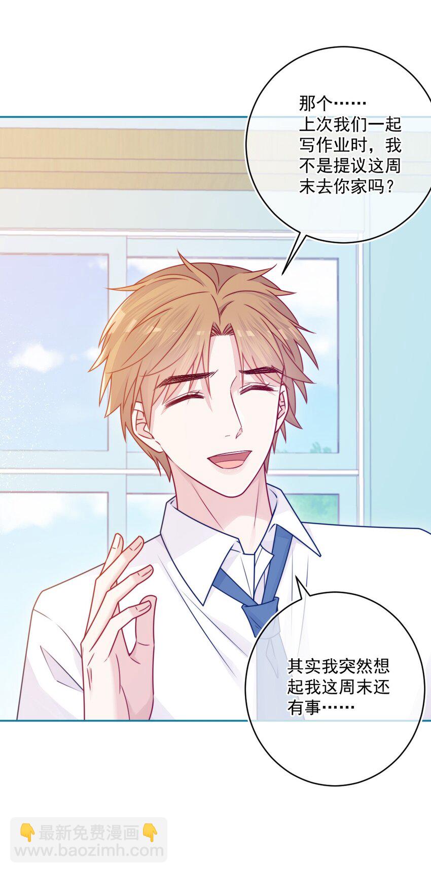 第39话 第一个-第39话