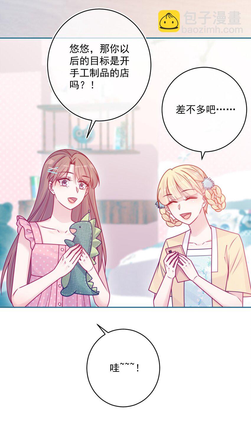 第39话 第一个-第39话