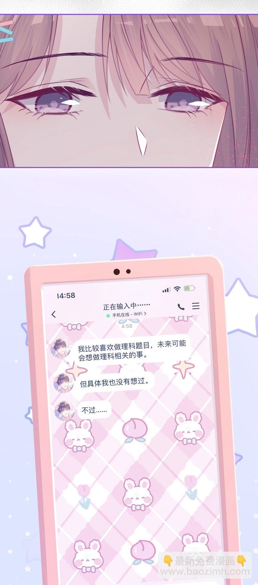 第39话 第一个-第39话