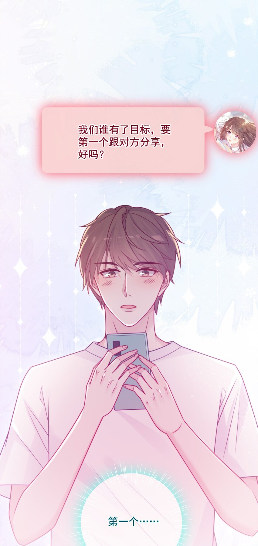 第39话 第一个-第39话