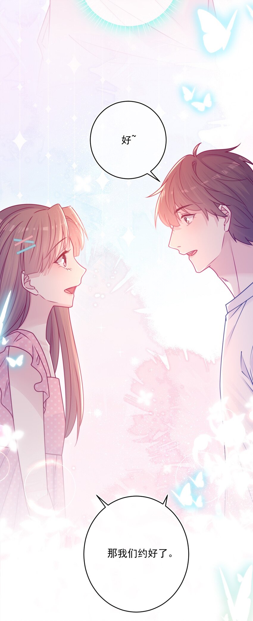 第39话 第一个-第39话