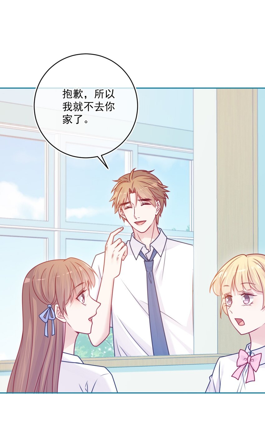 第39话 第一个-第39话