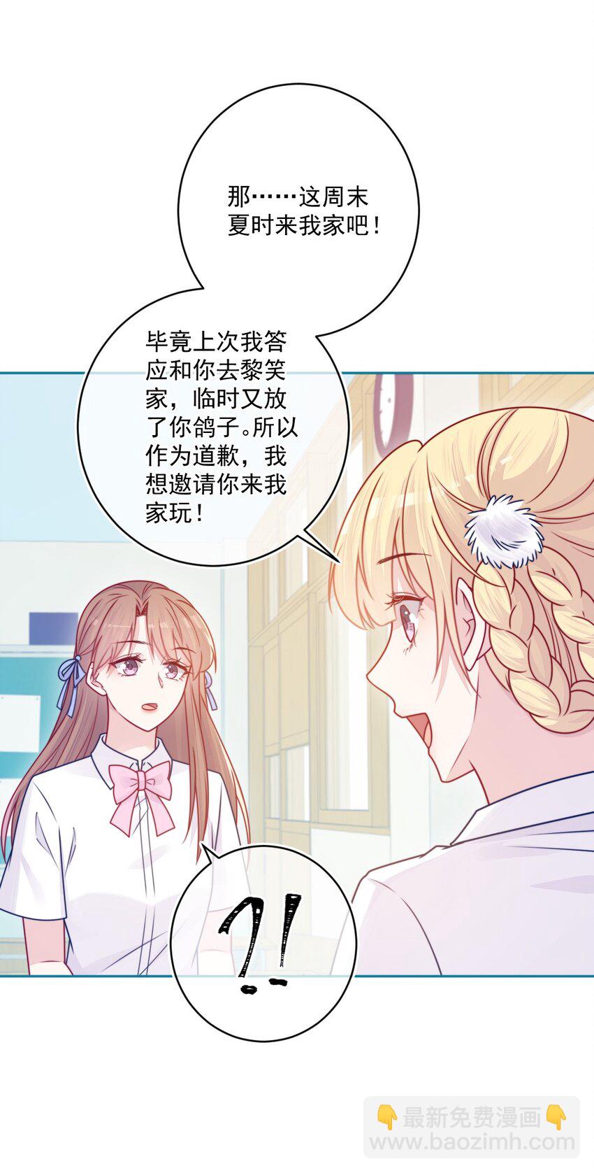 第39话 第一个-第39话