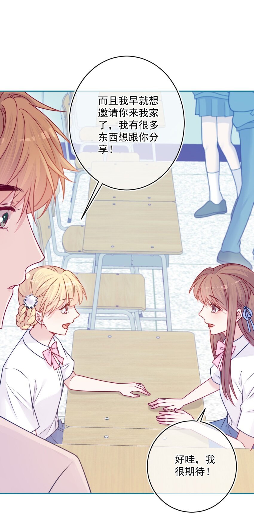 第39话 第一个-第39话