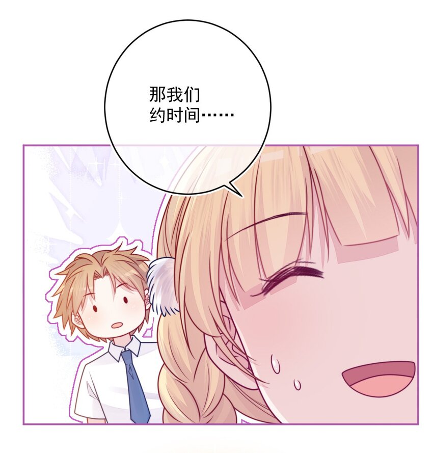 第39话 第一个-第39话