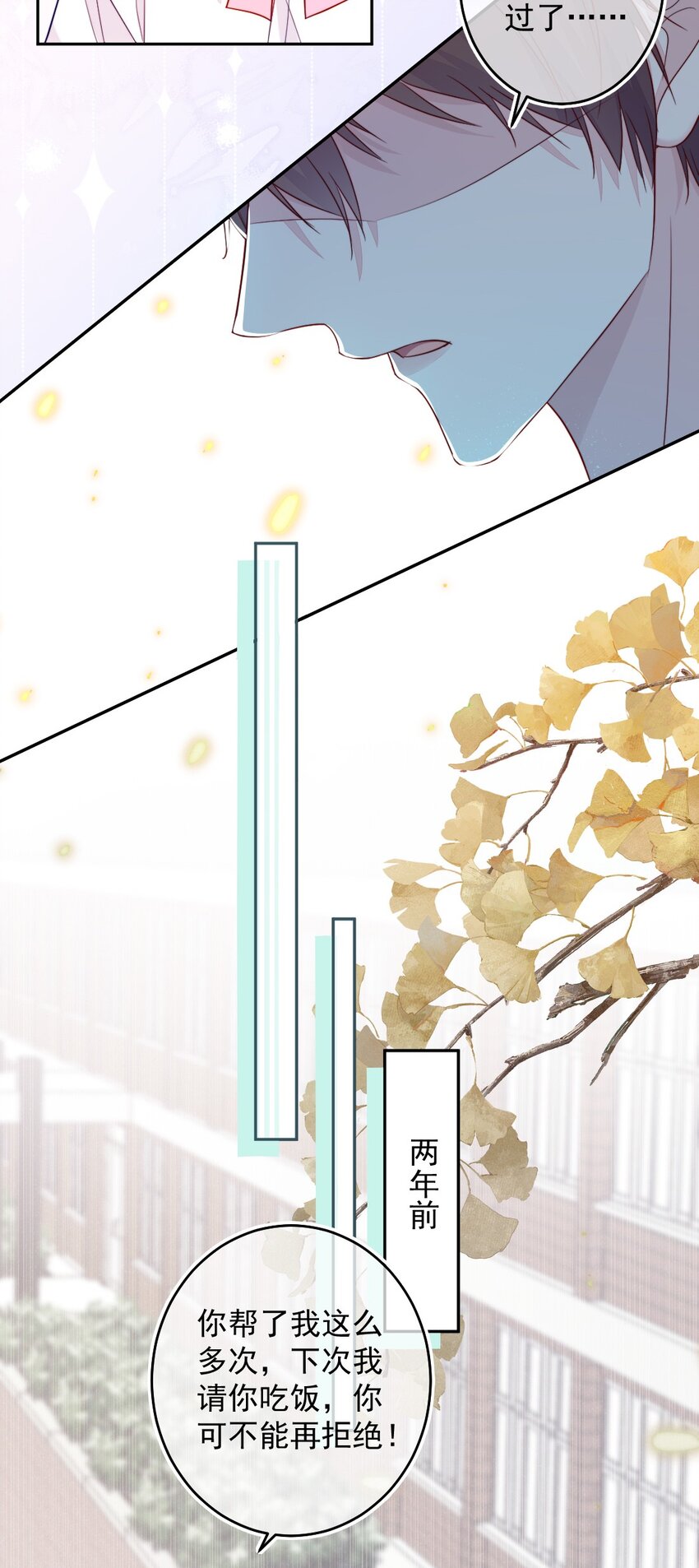 第05话 被理解-第5话