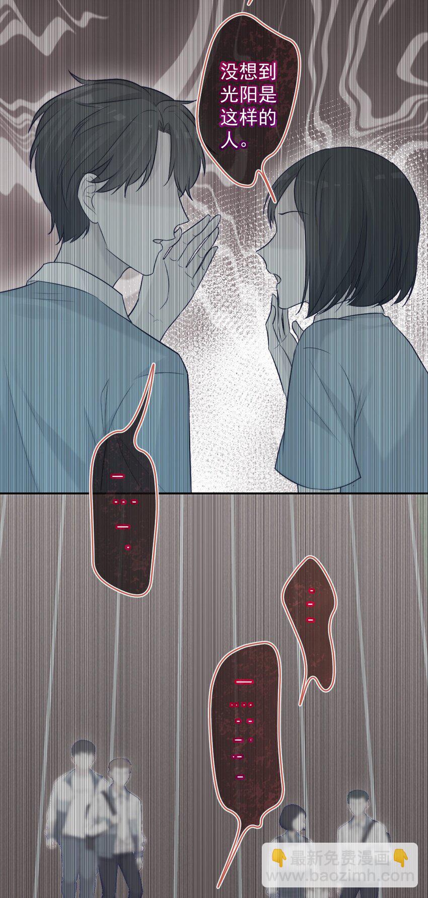 第05话 被理解-第5话