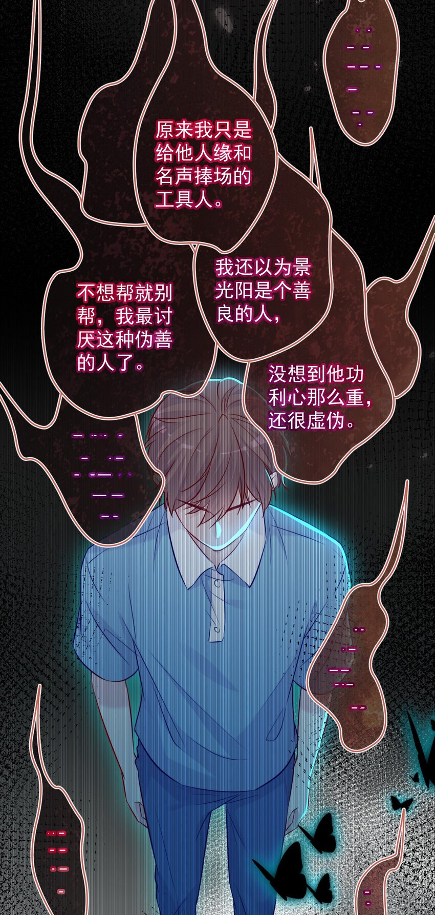 第05话 被理解-第5话