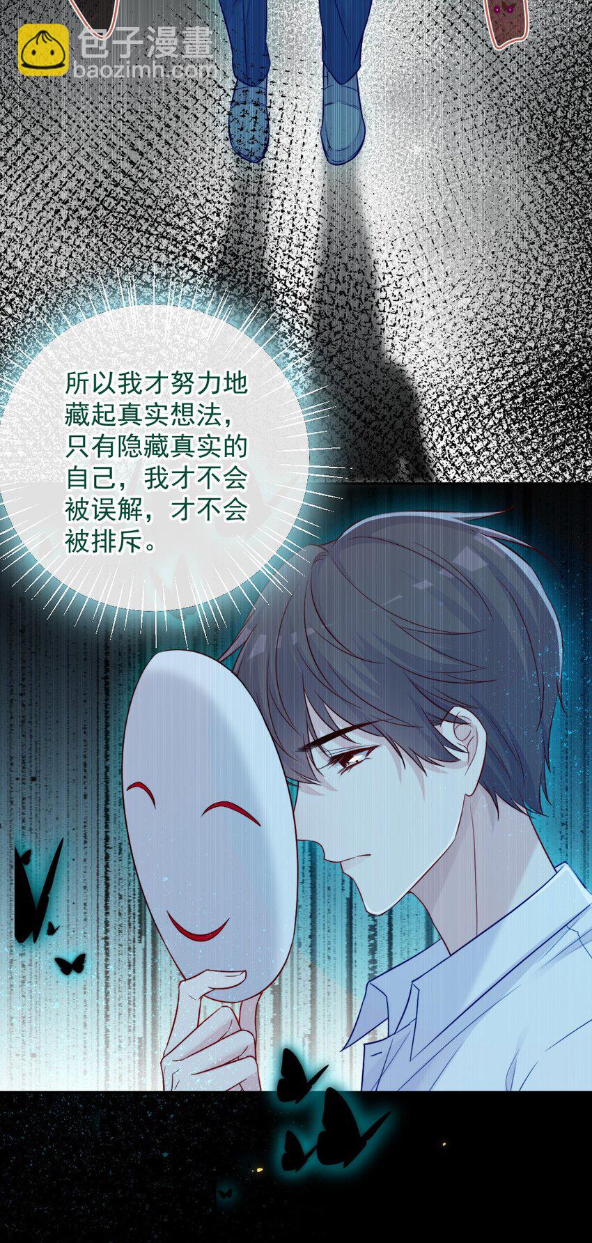 第05话 被理解-第5话