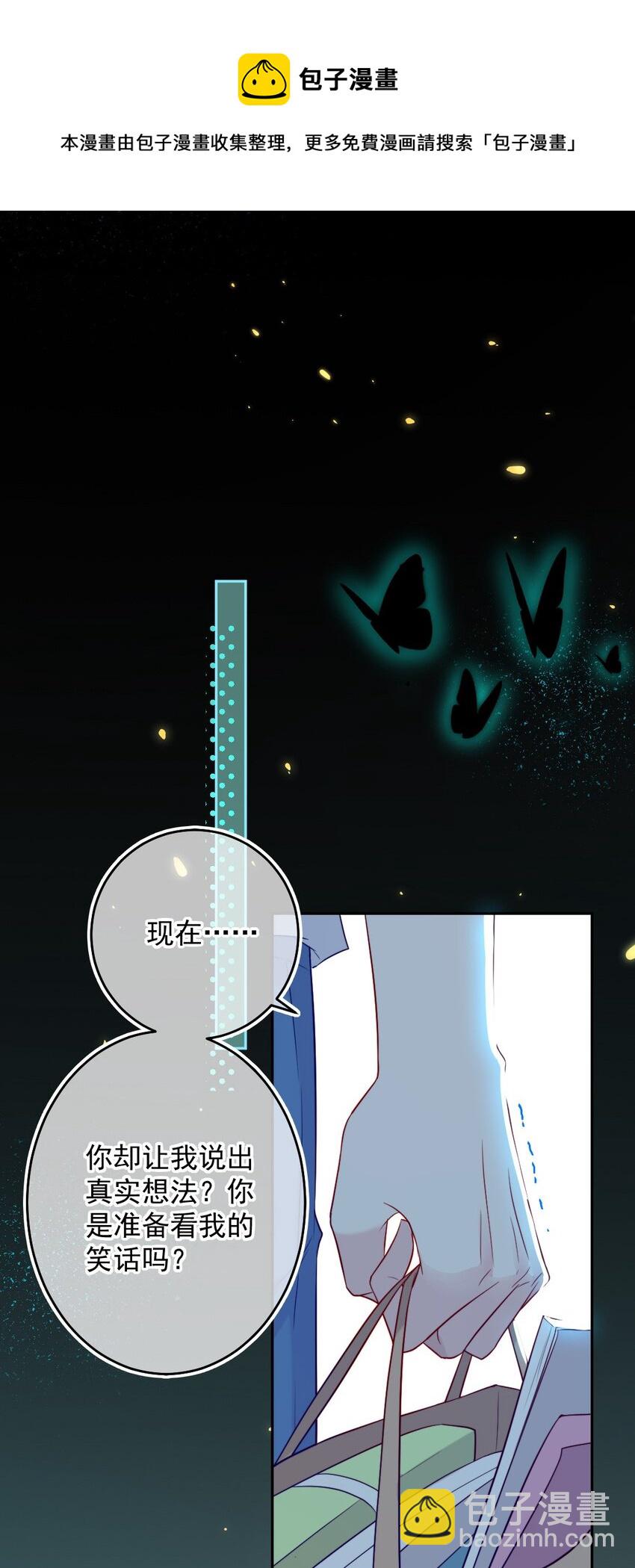 第05话 被理解-第5话