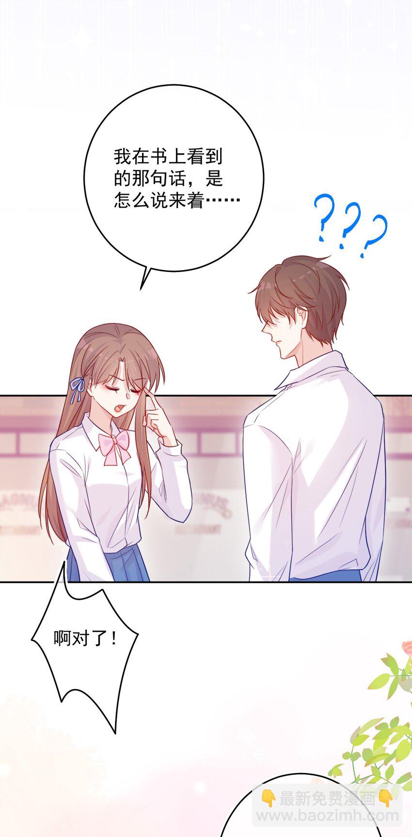 第05话 被理解-第5话