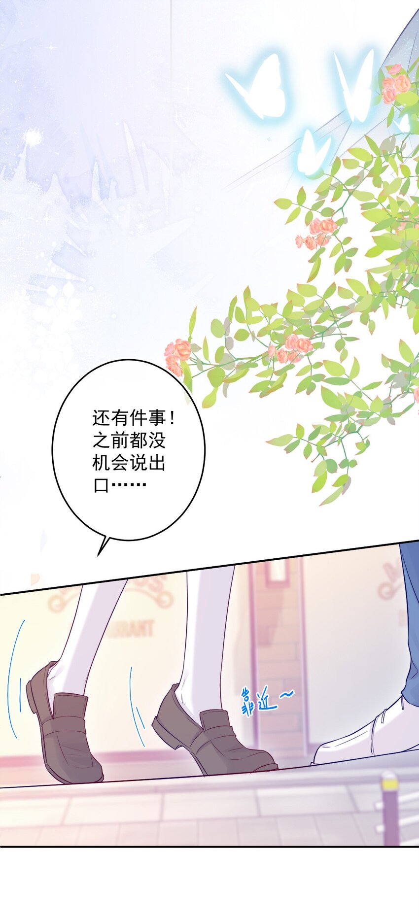 第05话 被理解-第5话