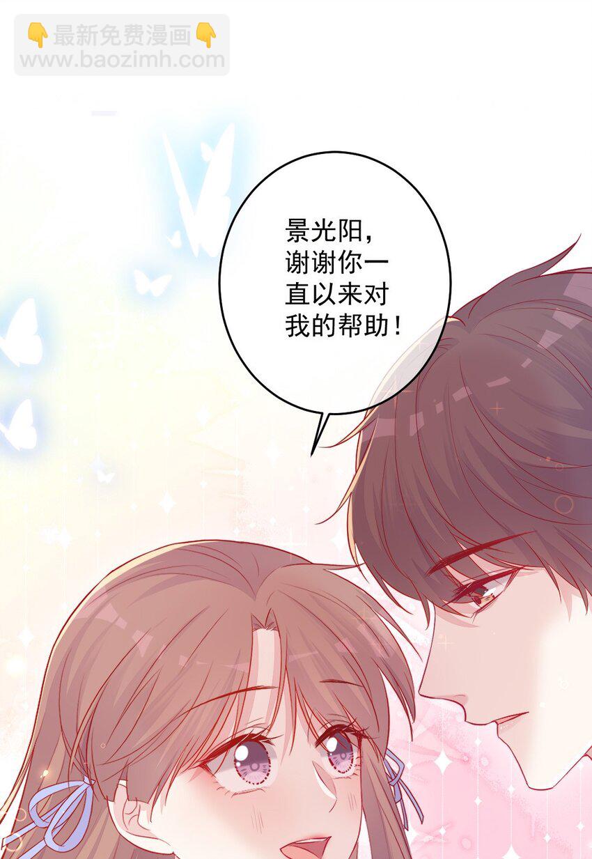 第05话 被理解-第5话