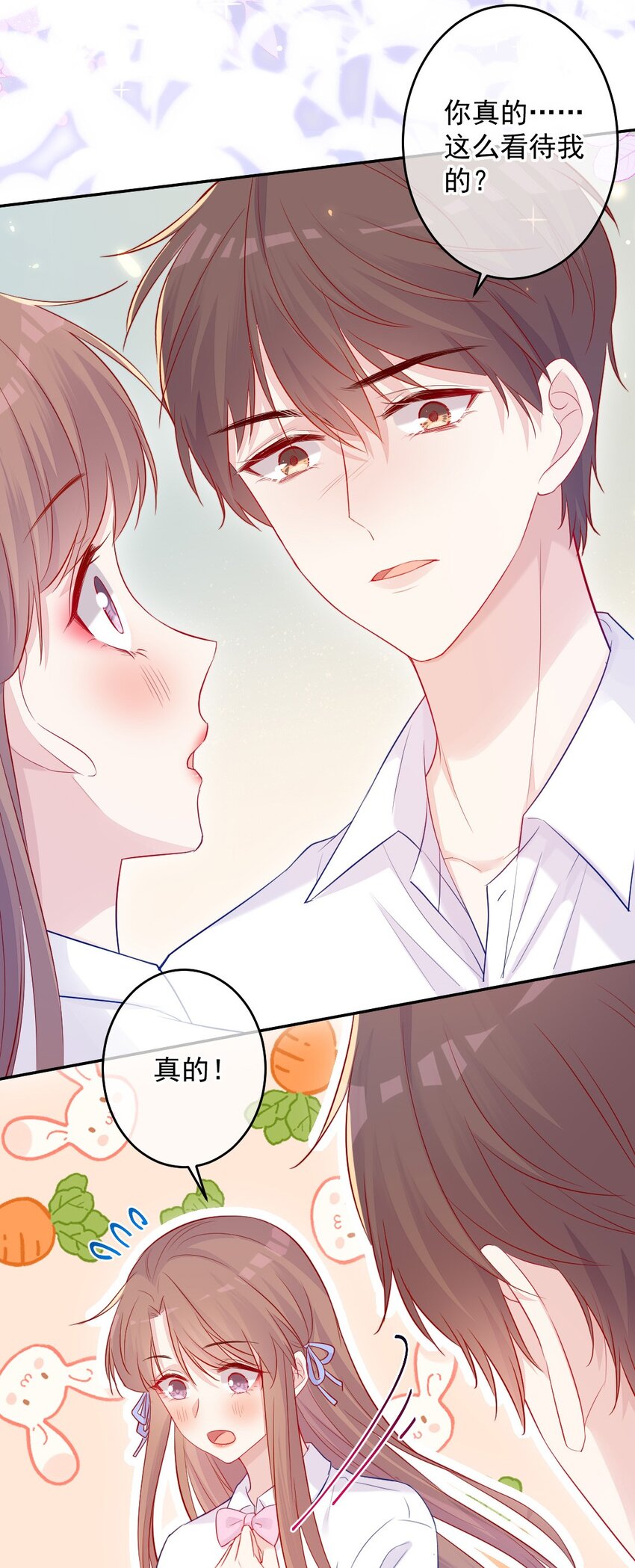 第05话 被理解-第5话