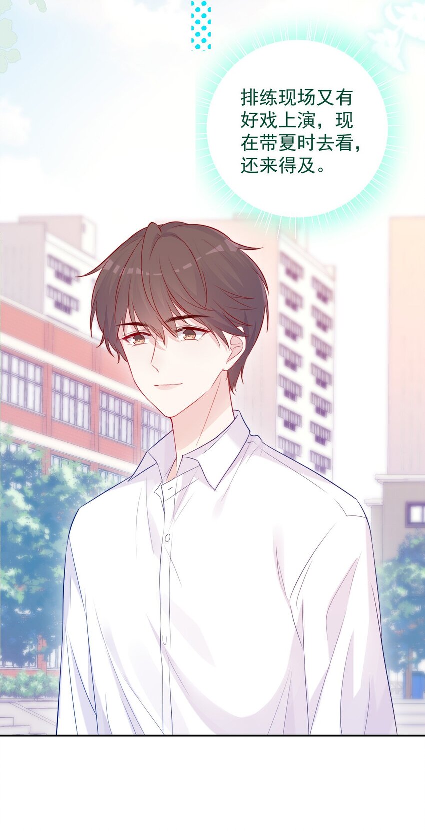 第05话 被理解-第5话