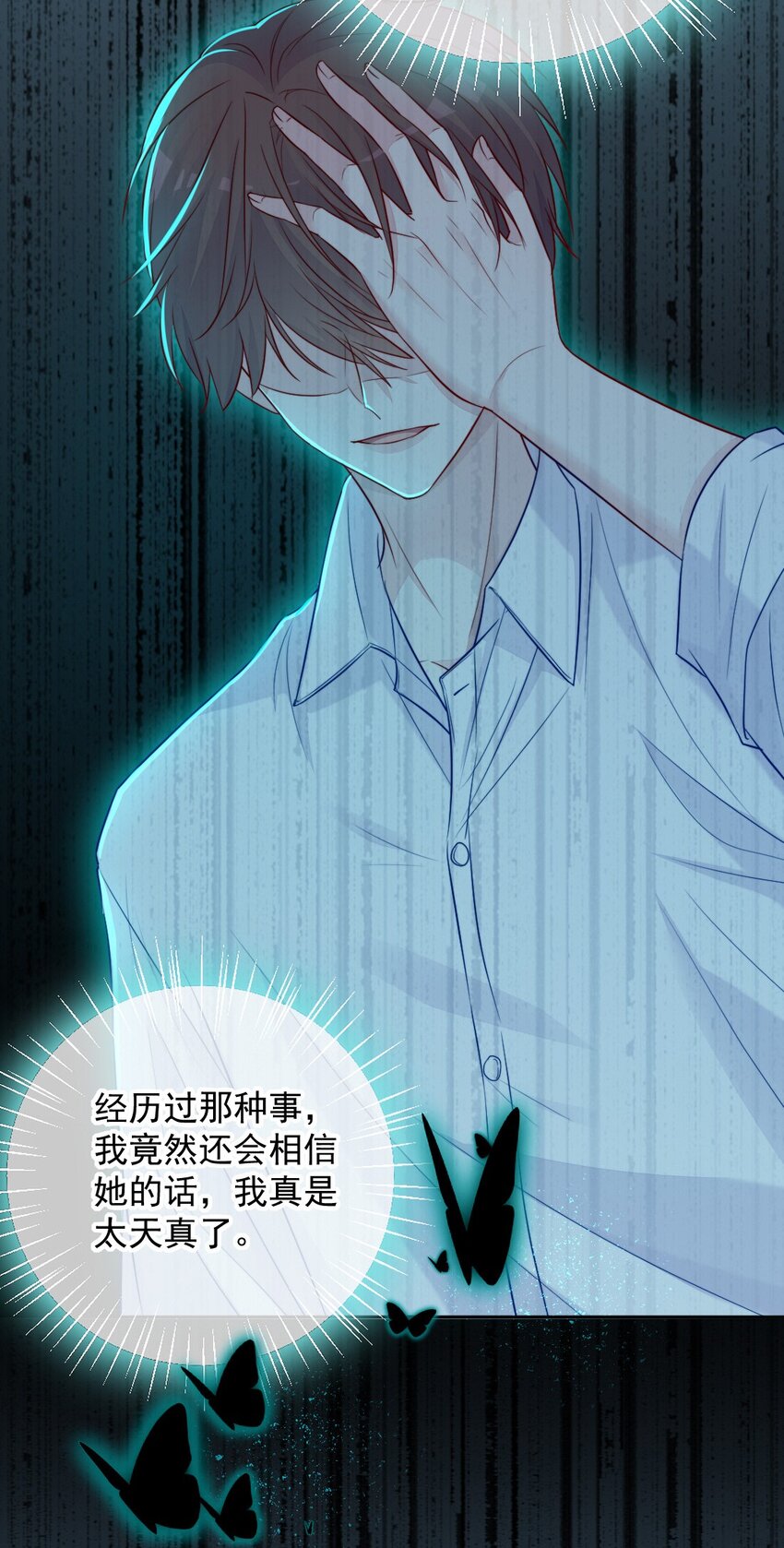 第05话 被理解-第5话