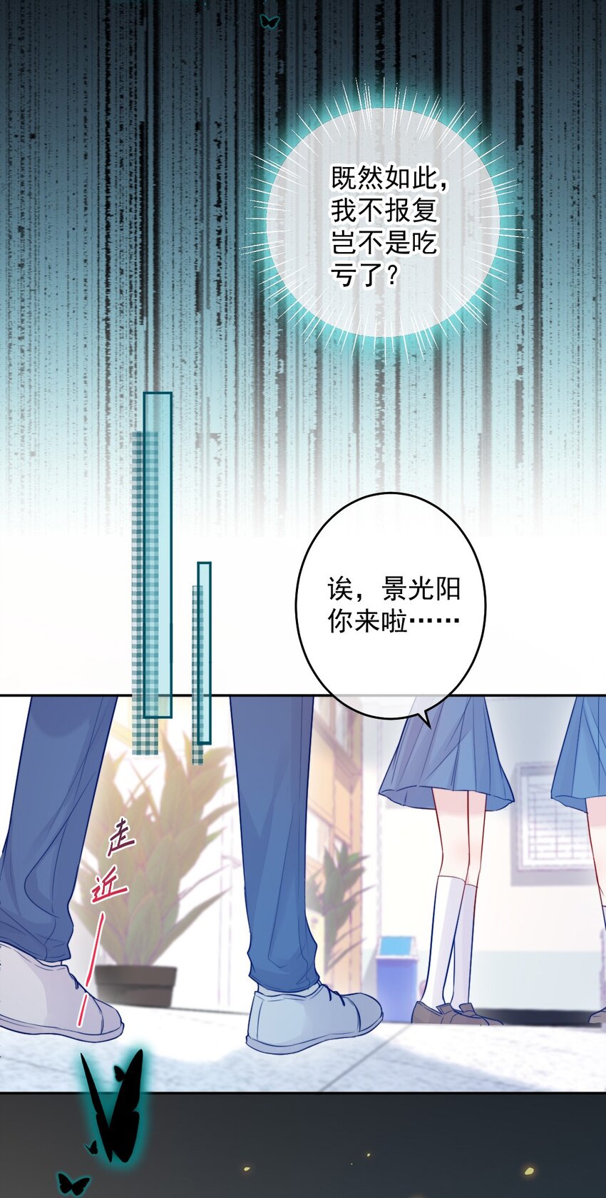 第05话 被理解-第5话