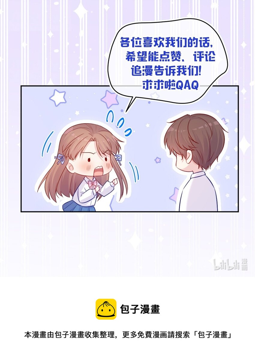 第05话 被理解-第5话