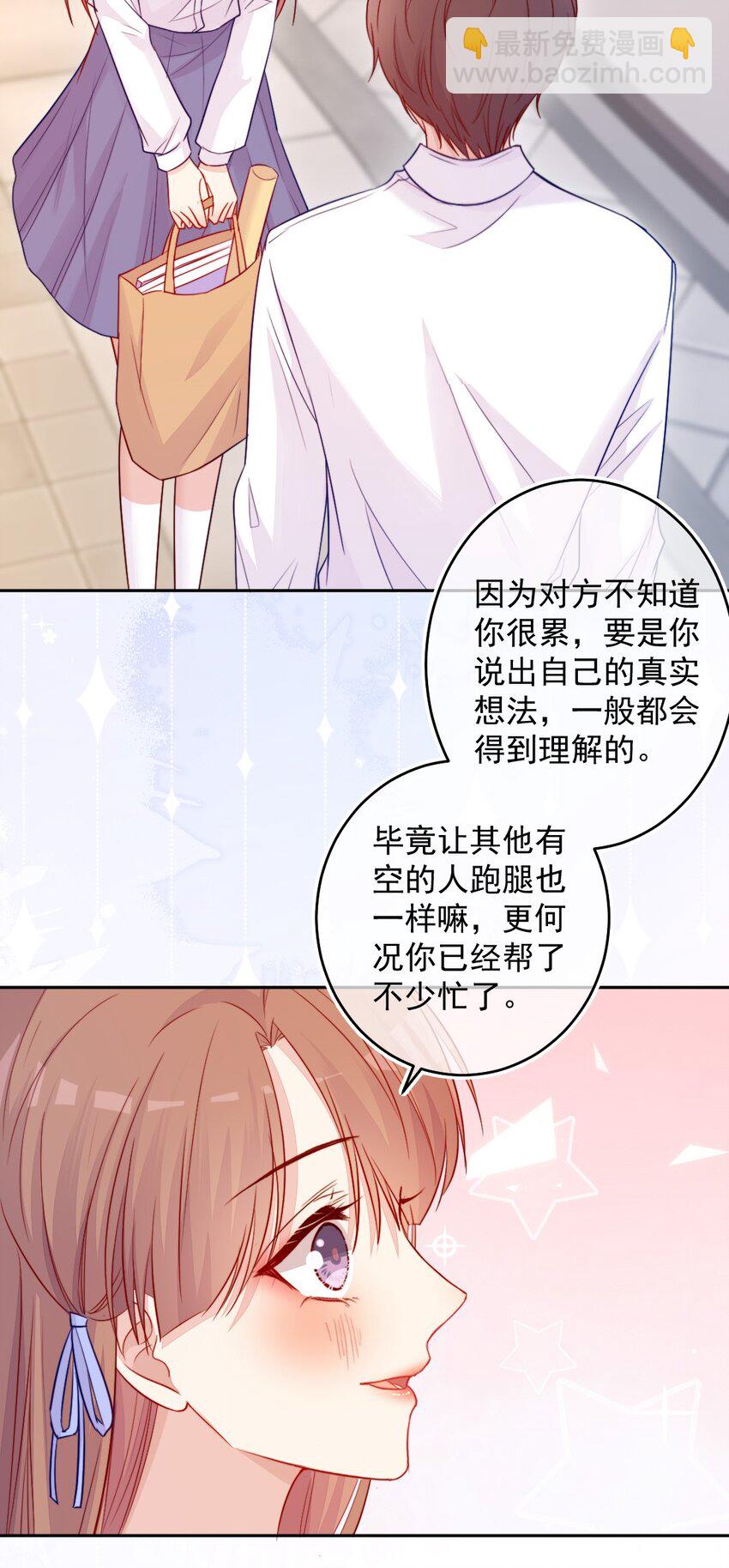 第05话 被理解-第5话