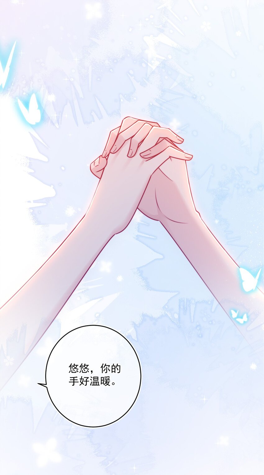 第41话 太好了-第41话