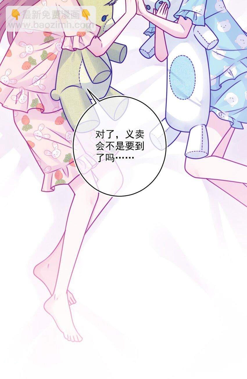 第41话 太好了-第41话