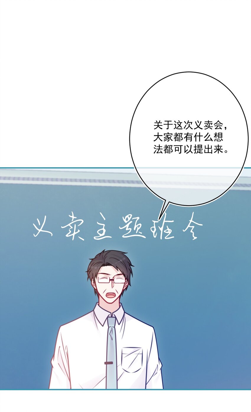 第41话 太好了-第41话