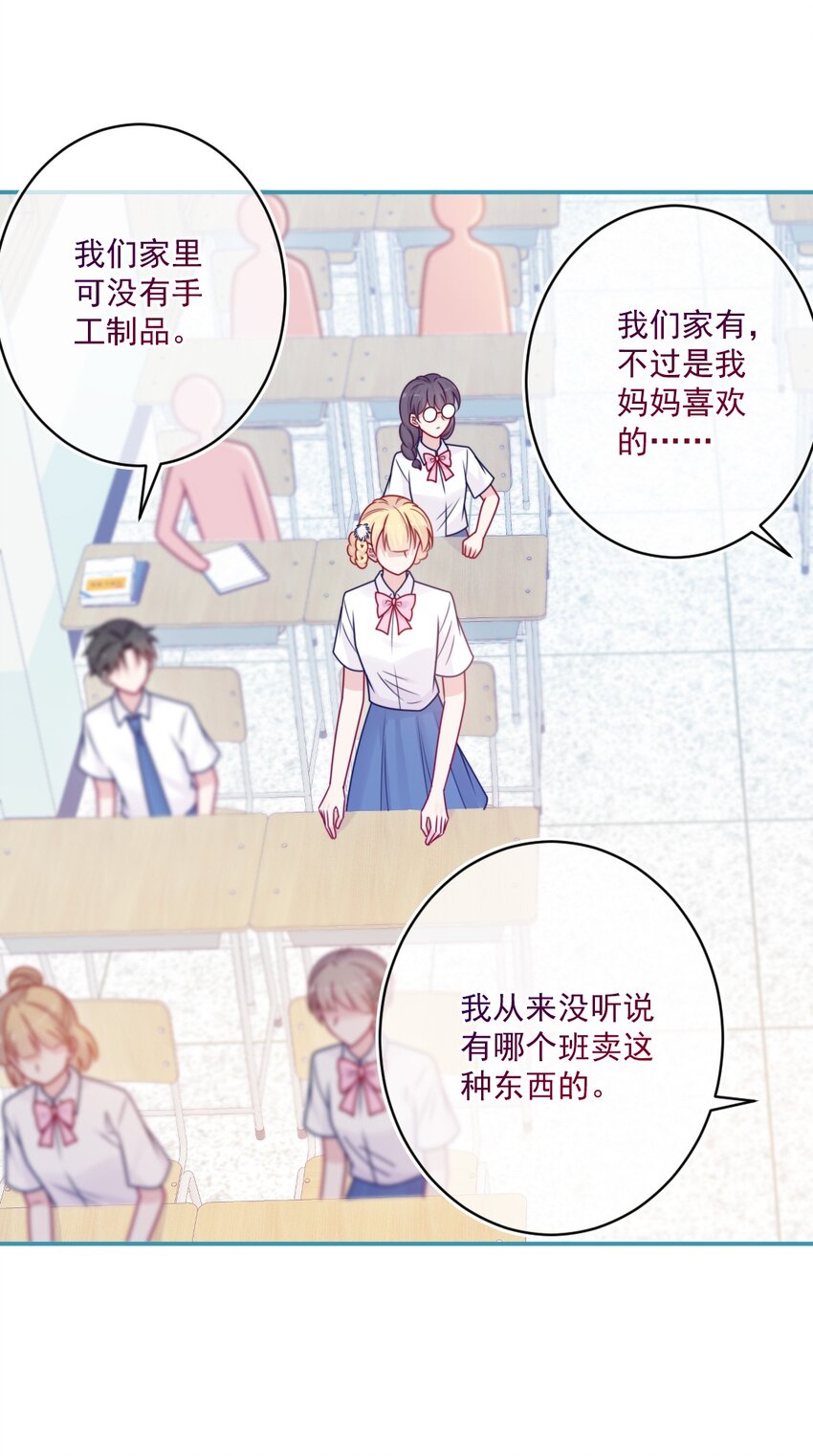 第41话 太好了-第41话