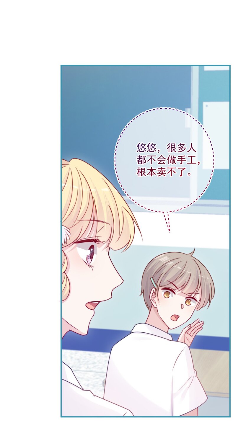 第41话 太好了-第41话