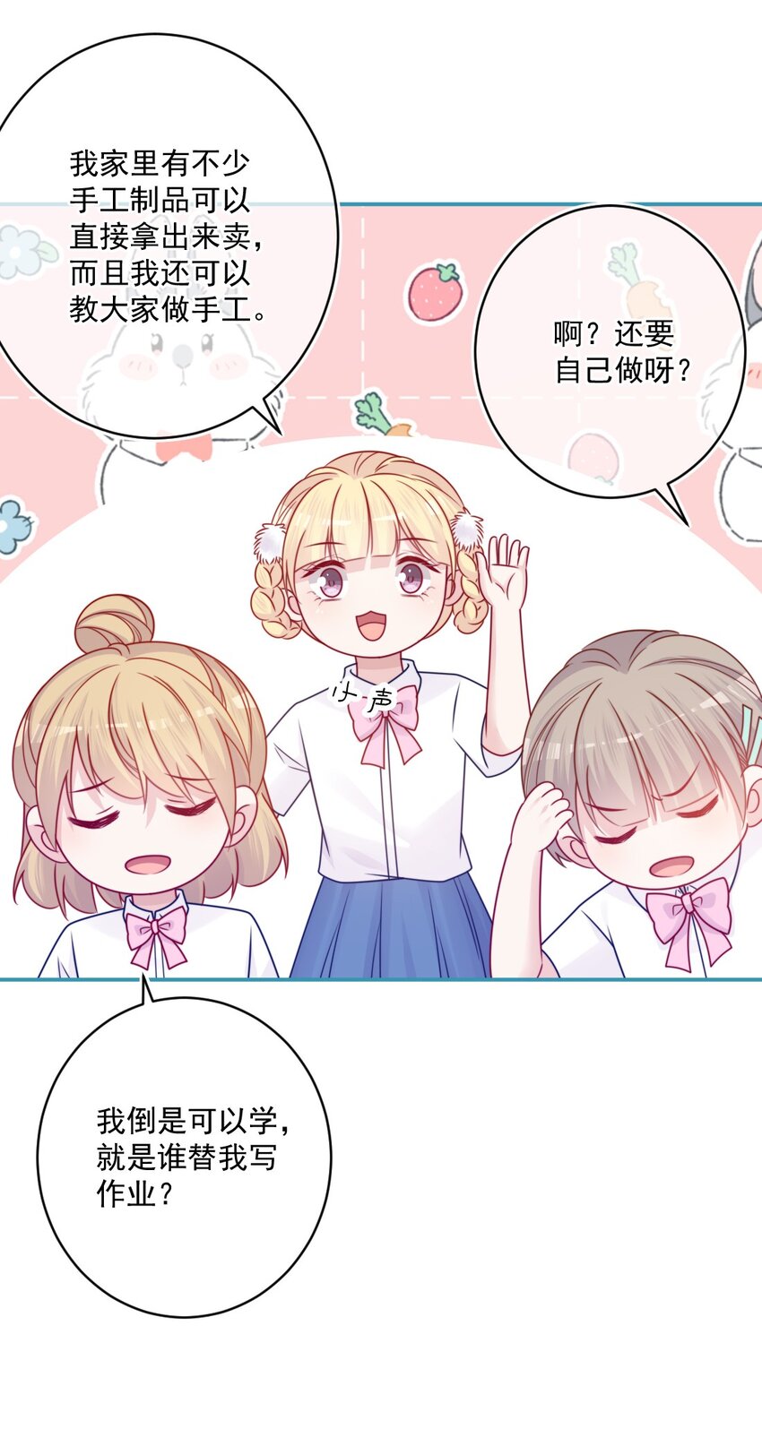 第41话 太好了-第41话