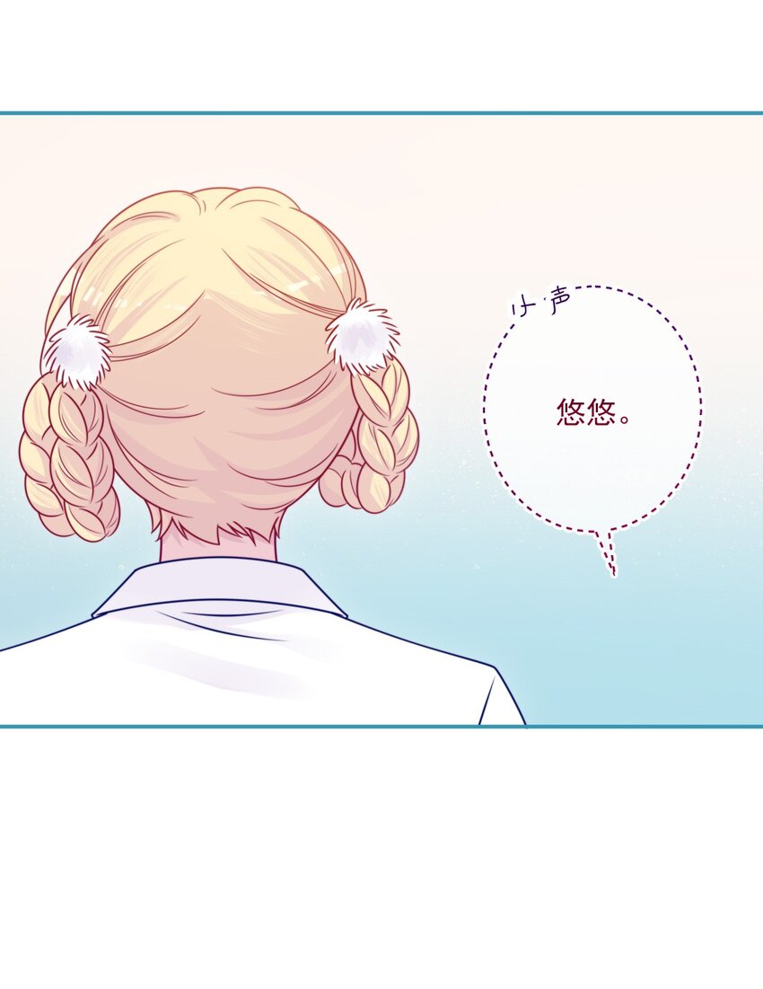 第41话 太好了-第41话