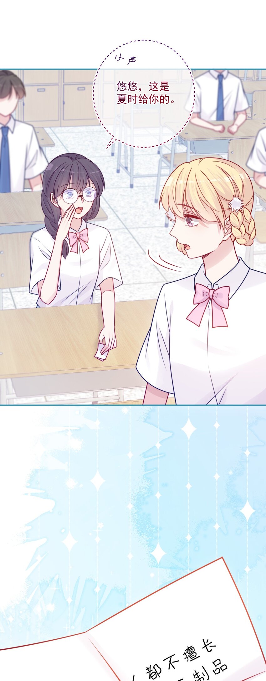 第41话 太好了-第41话