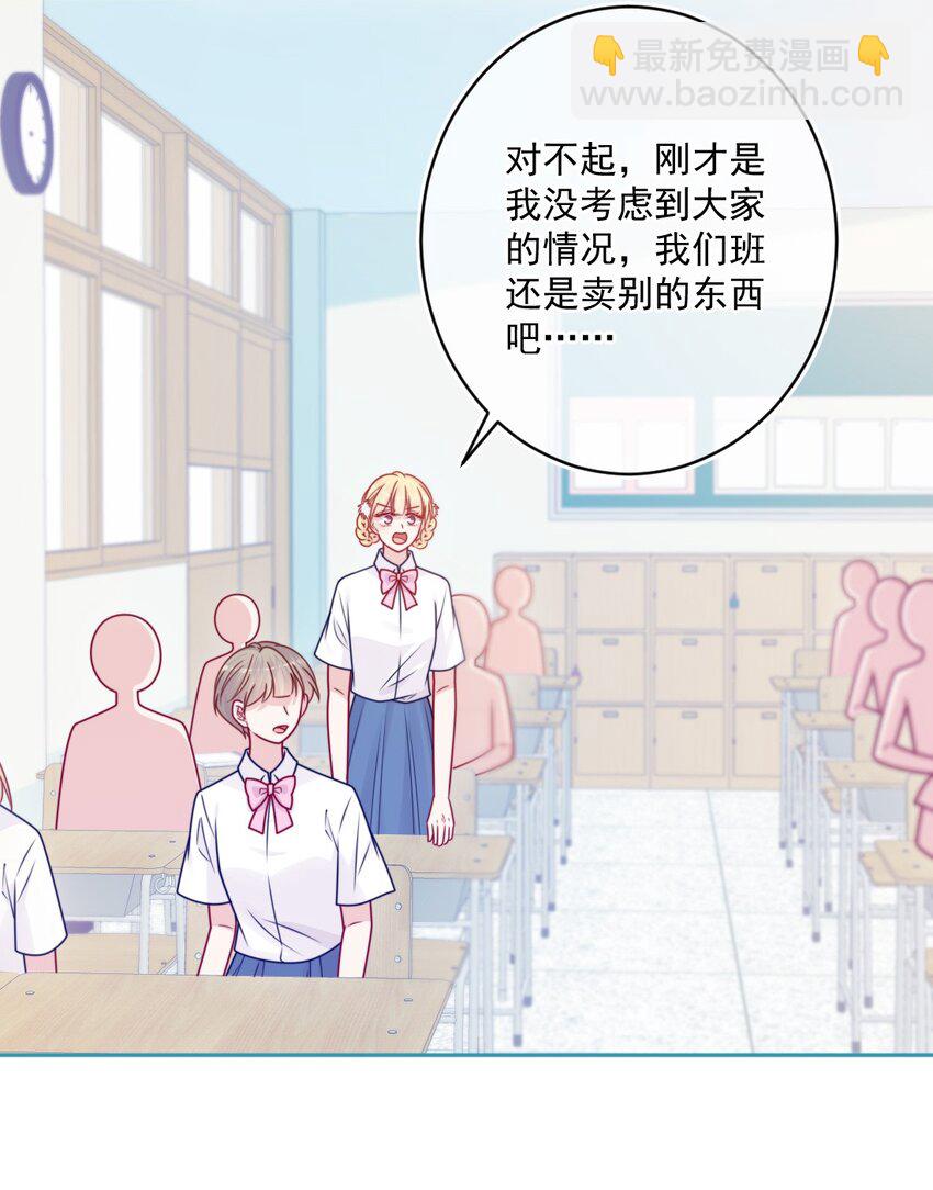 第41话 太好了-第41话