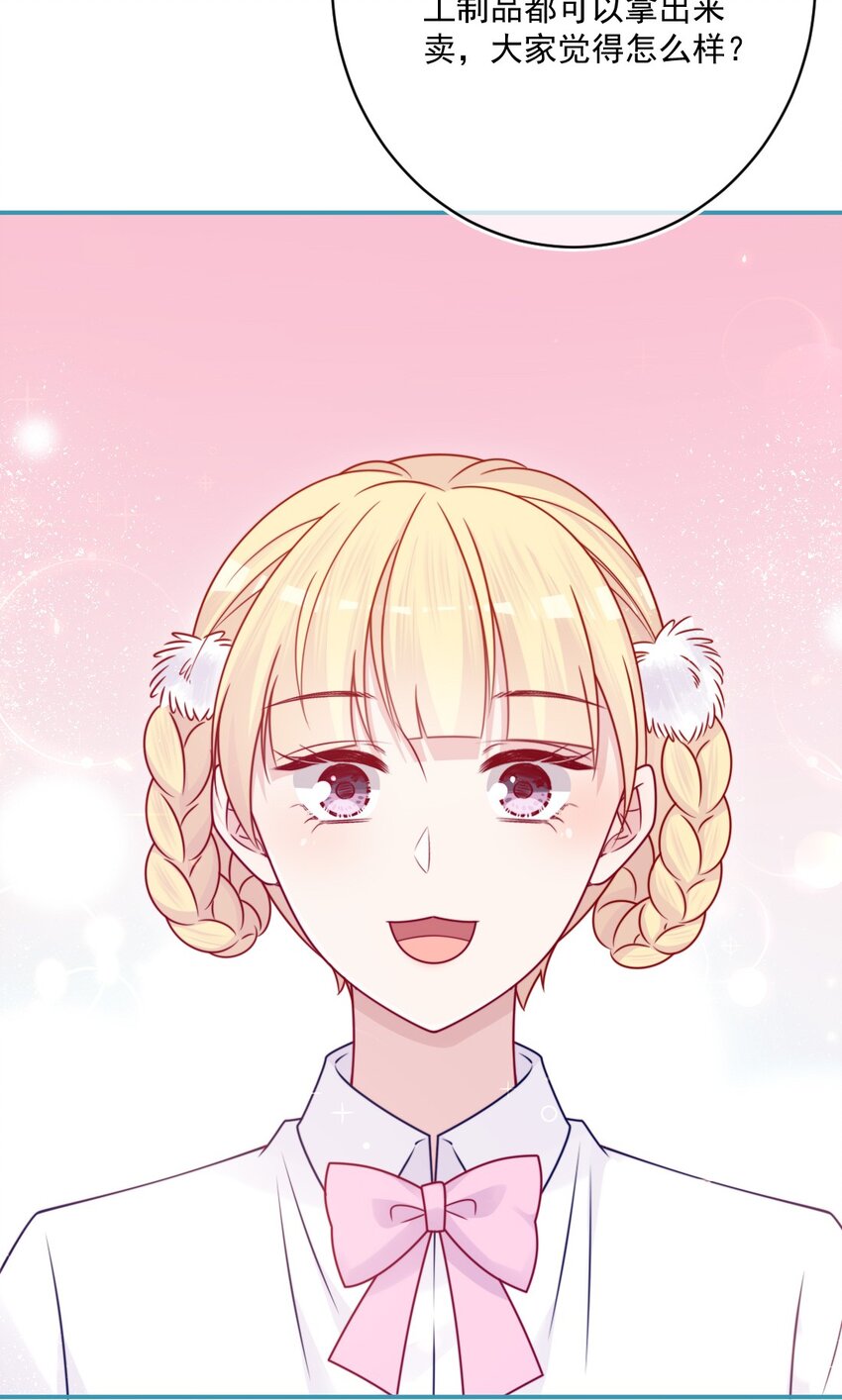 第41话 太好了-第41话