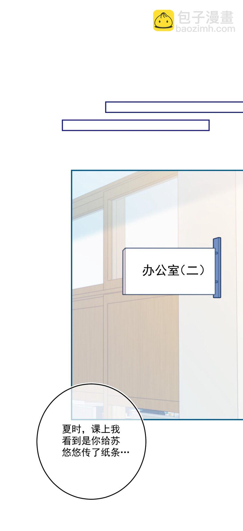 第41话 太好了-第41话