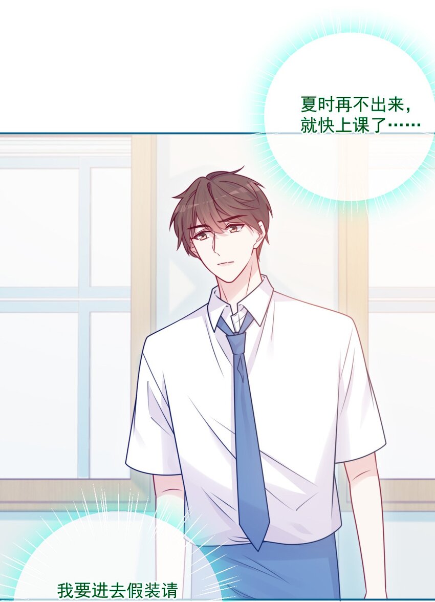 第41话 太好了-第41话