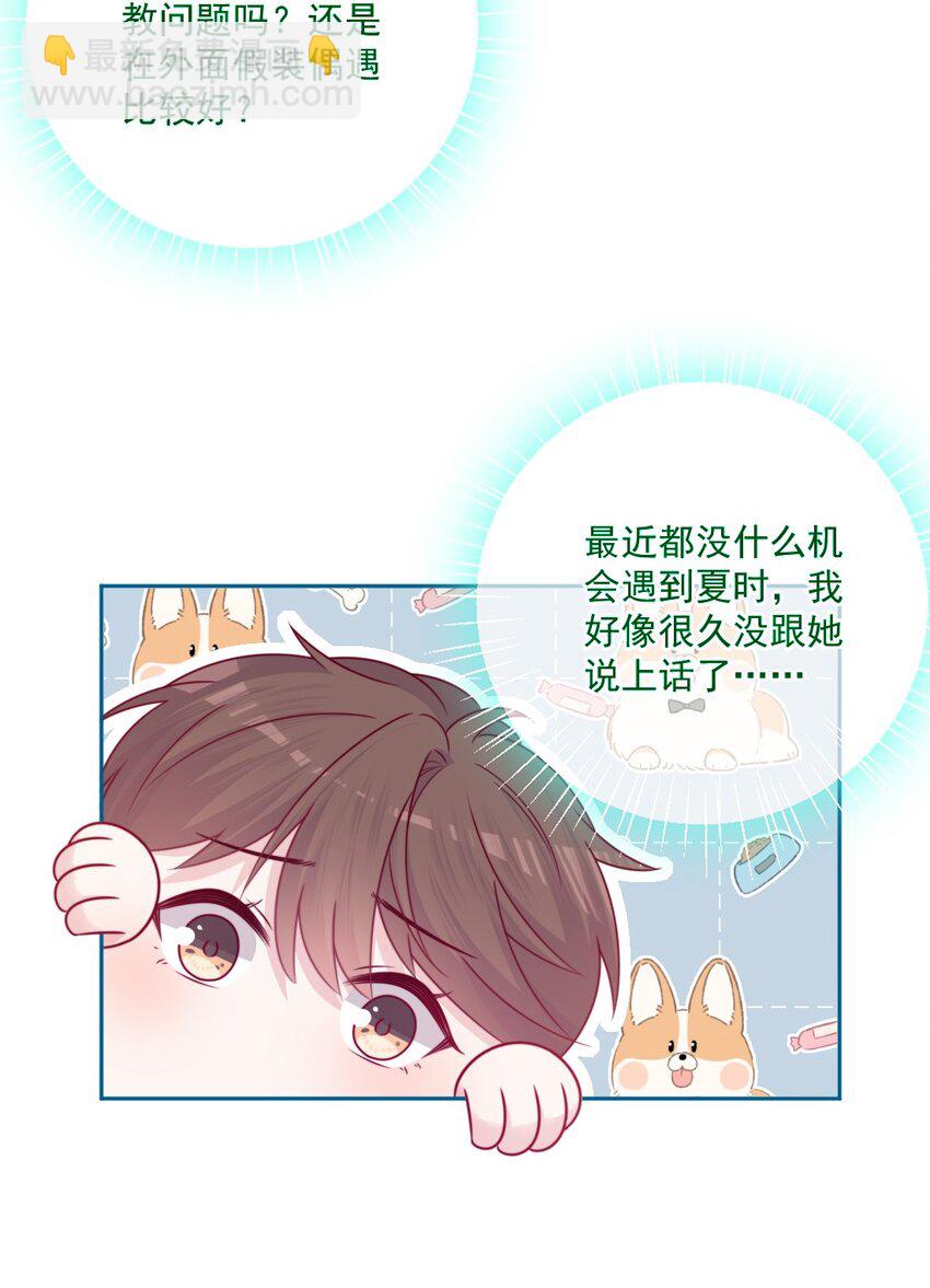 第41话 太好了-第41话