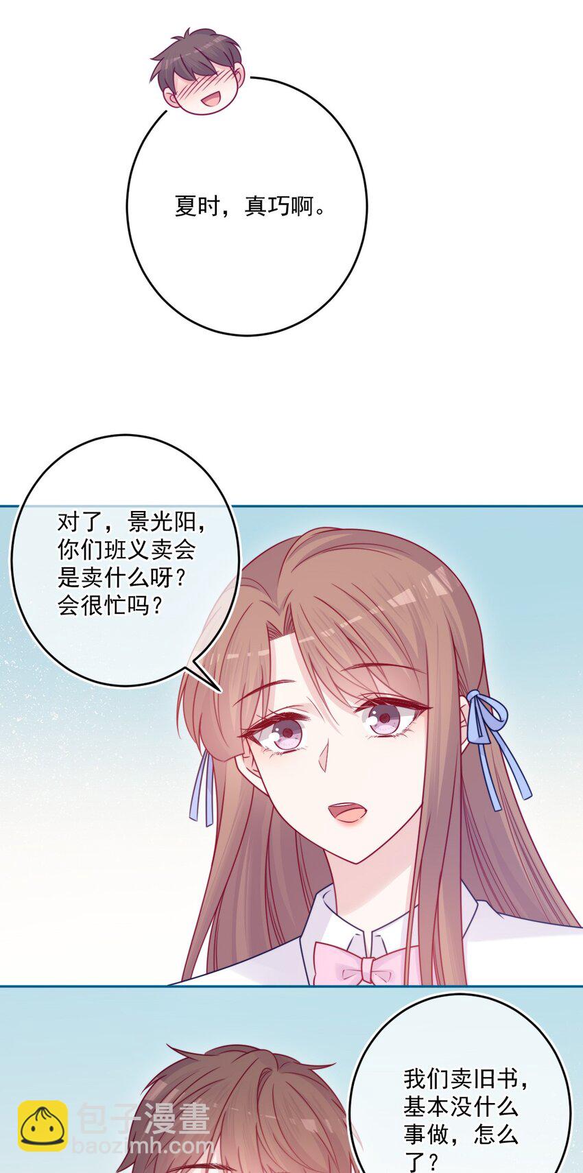 第41话 太好了-第41话