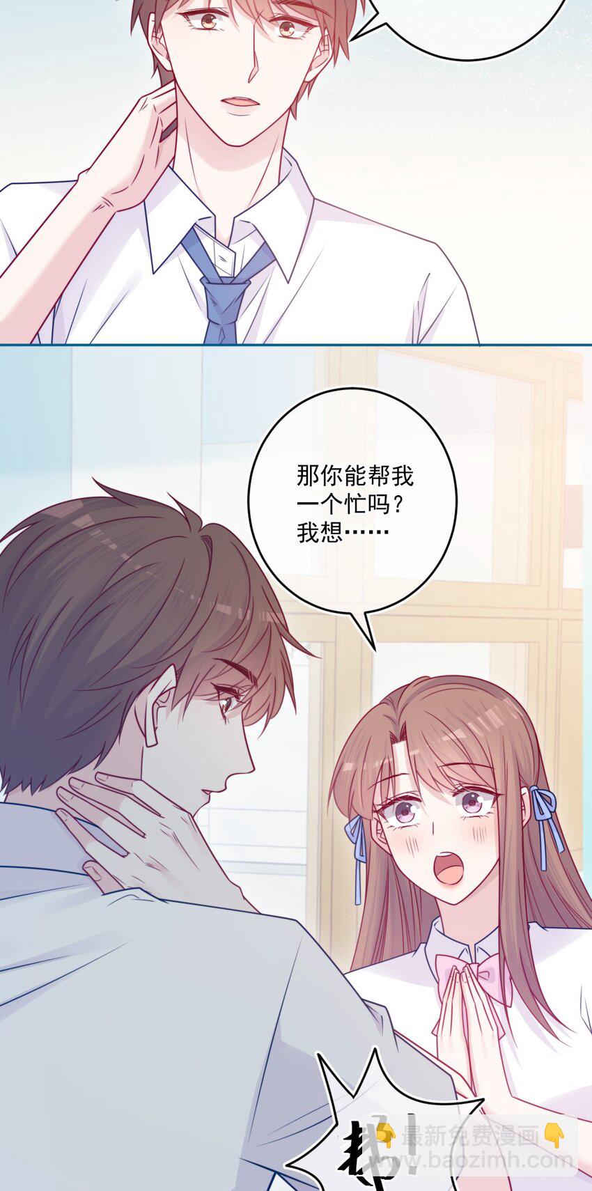 第41话 太好了-第41话