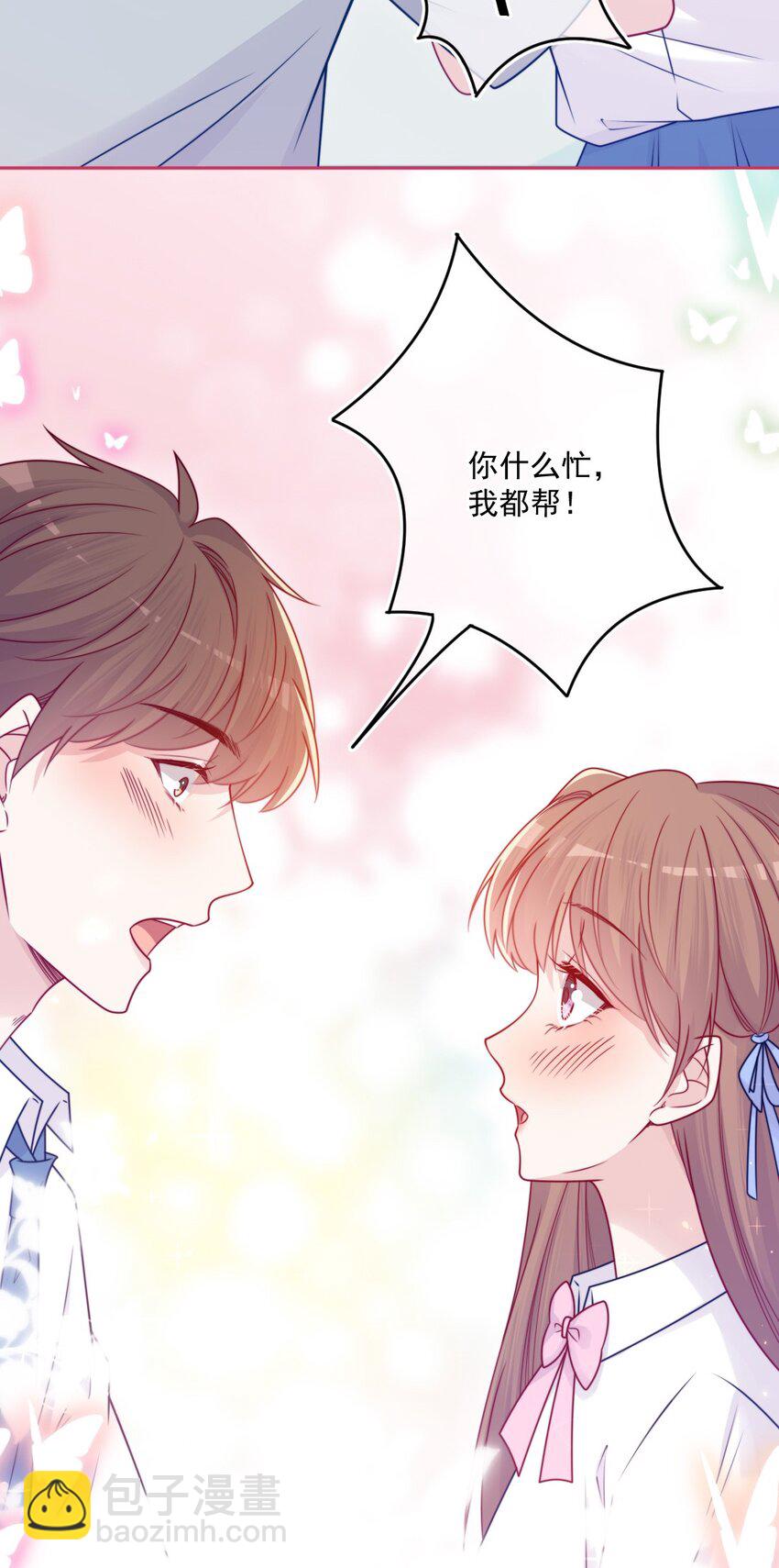 第41话 太好了-第41话