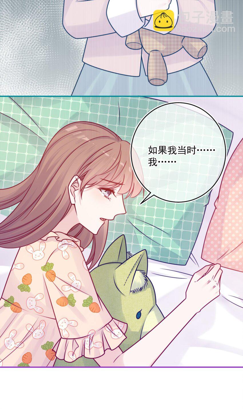 第41话 太好了-第41话