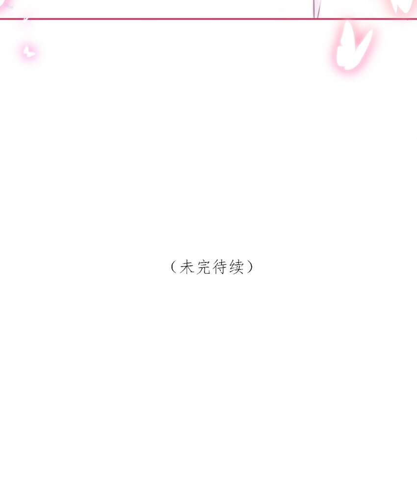 看見時間的少女 - 第41話 太好了 - 4