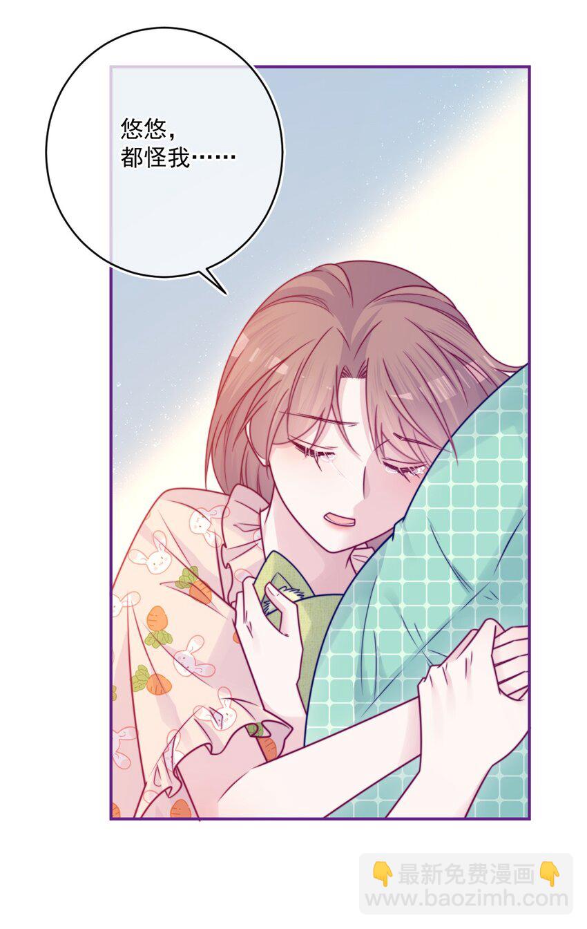 第41话 太好了-第41话