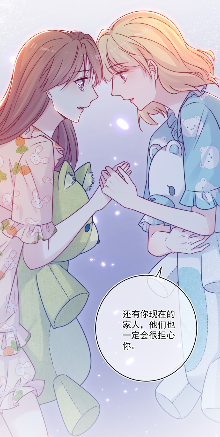 第41话 太好了-第41话