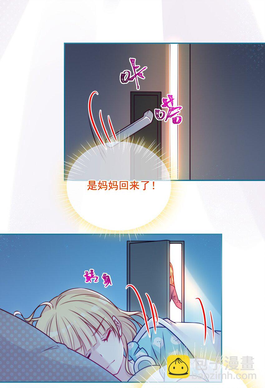 第43话 改变了-第43话