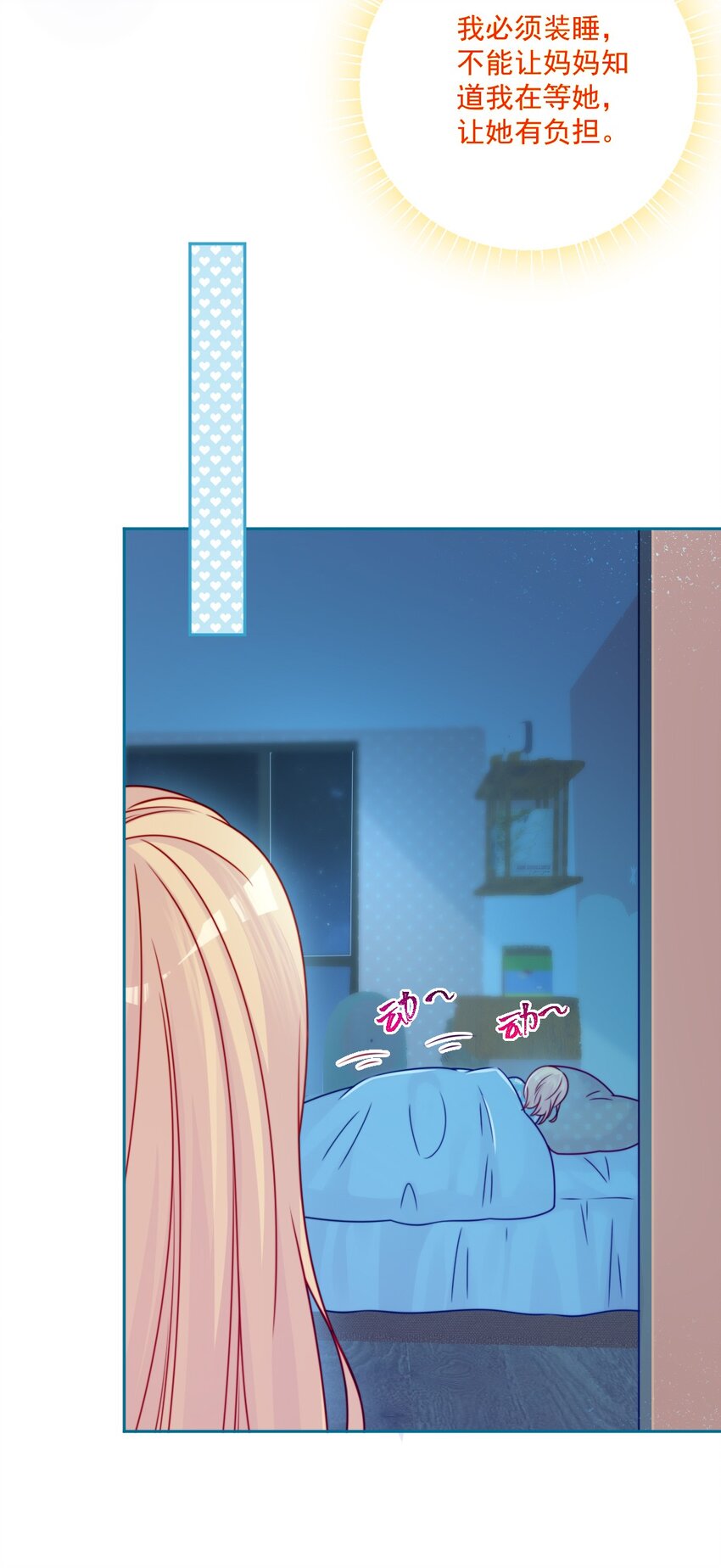 第43话 改变了-第43话