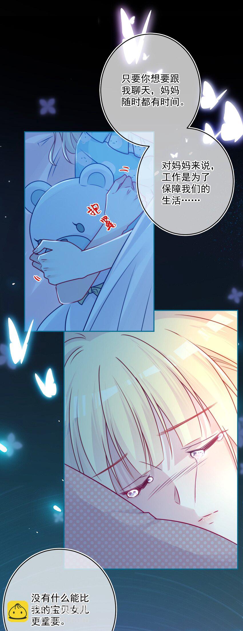 第43话 改变了-第43话