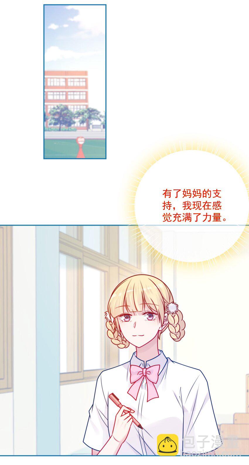 第43话 改变了-第43话